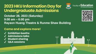HKU Information Day 2023 for Undergraduate Admissions